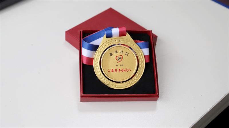 2025年05月23日助學(xué)公益